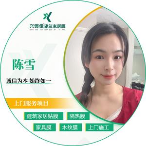 小陈-上海改色贴膜团队头像