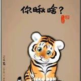 博学多才的王一吉头像