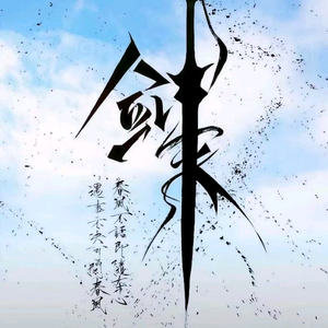 @八零后头像