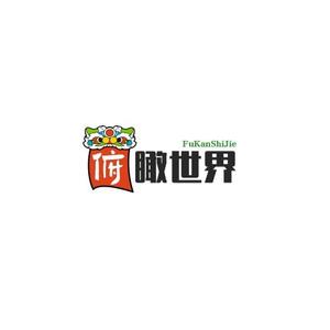 俯瞰世界头像