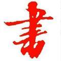 龙城白云哥头像