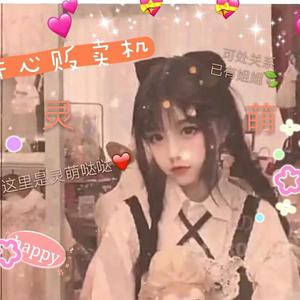 番茄85537290602头像