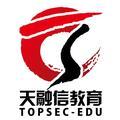 天融信教育头像