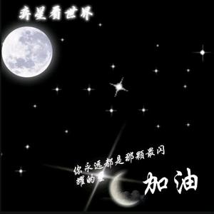 泰月带你闯世界已回归头像