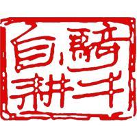 骑牛的老哥头像