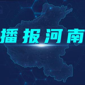 播报河南头像