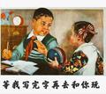锦依慈头像