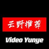 云野推荐头像