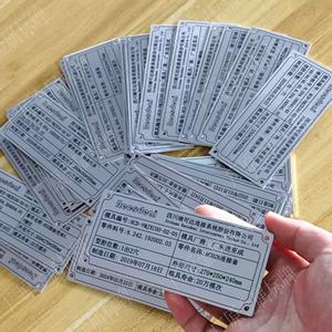 金属标牌设备铭牌雕刻头像