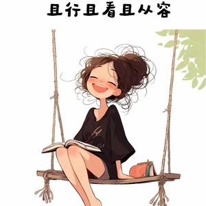 逍遥如云头像