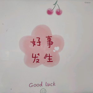 废柴阿姨头像