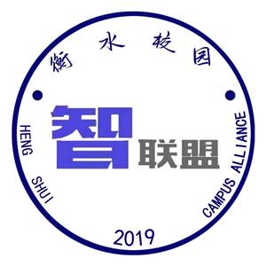 衡水学院小黑板头像