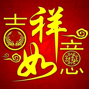 陻劇佡亾®头像