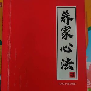 养家量化头像