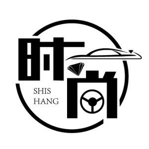 时尚车品小店头像