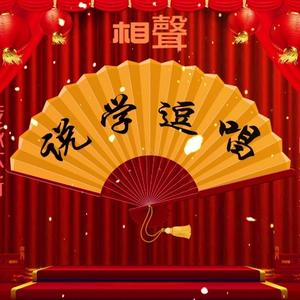 石叁拾客头像