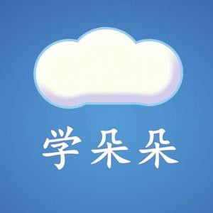 云朵科学头像