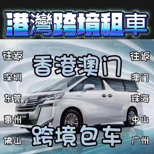 港湾跨境车头像