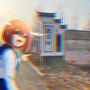 道娱乐仙头像