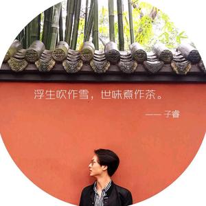 LandArt澜雅景观设计@James头像