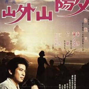 港台怀旧影视头像