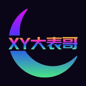 XY大表哥(界外狂潮)头像