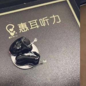 海盐惠耳助听器头像