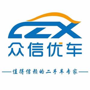 ZX众信优车头像