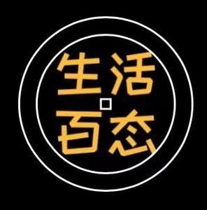 生活-百态头像