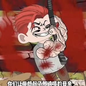 账号已注销头像