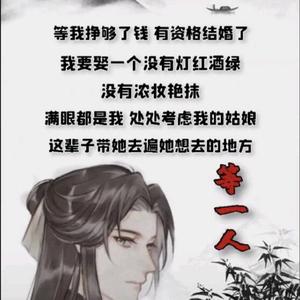 曾窥飞鸟入昭阳丶头像