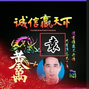 灵台堪舆头像