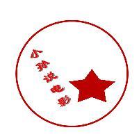 小播电影头像