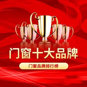 门窗十大品牌质检猿头像