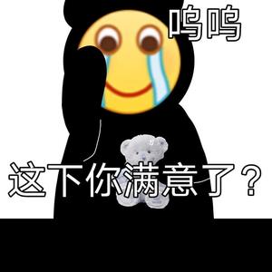 抖音晚瘦头像