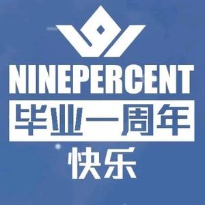 NINEPERCENT头像