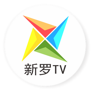 新罗TV头像