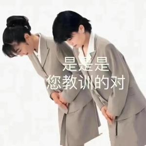 直率雯雯生活 头像