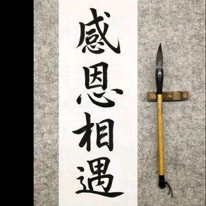 闻喜乡音头像