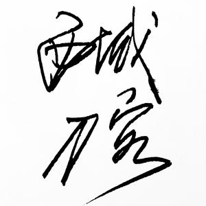 西域刀客头像