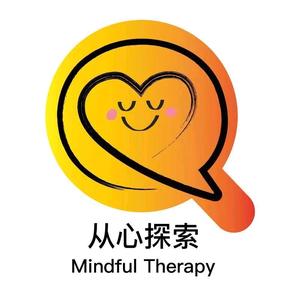从心探索心灵疗愈平台头像