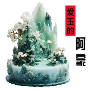 安徽贾哥和田玉珠宝首饰头像