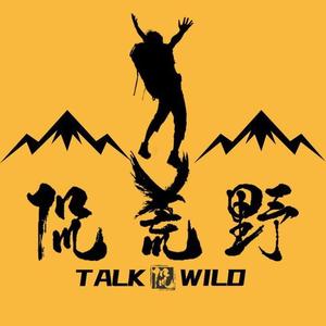 小洲侃荒野头像