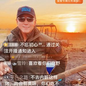 老郭寻枪头像