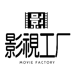 影视工厂Film