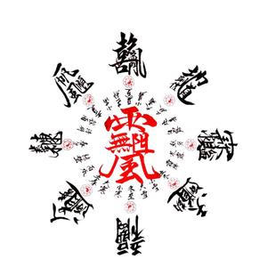 人间烟火头像