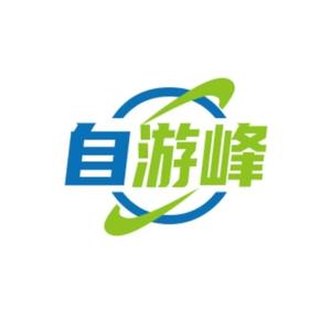 自游峰旅行头像
