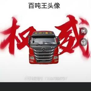 高冷的饺子 头像