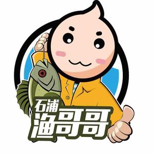 石浦渔哥哥头像