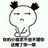 小愚头像
